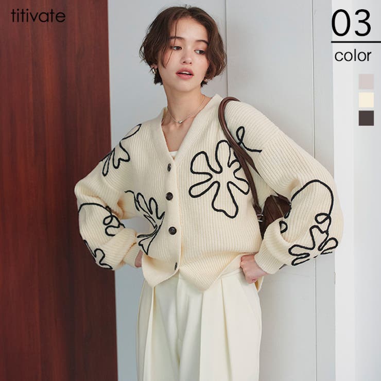 フラワーラインニットカーディガン | titivate | 詳細画像1 