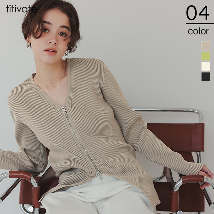 スリムアップジップニットカーディガン | titivate | 詳細画像1 