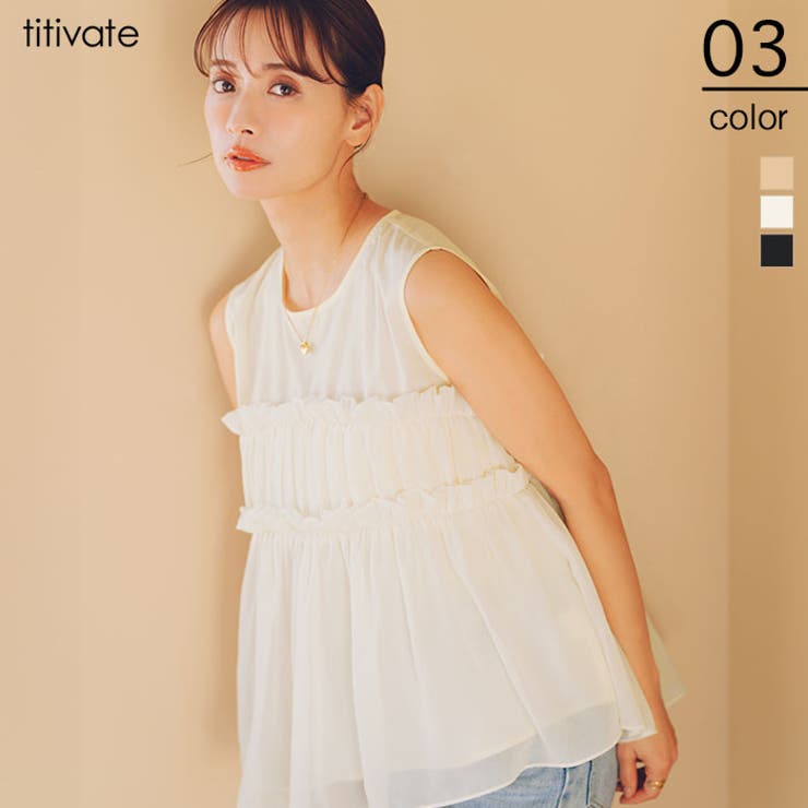 シフォンフリルドッキングトップス | titivate | 詳細画像1 