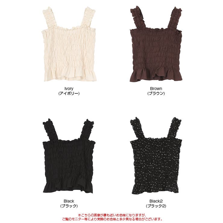 シャーリングギャザートップス | titivate | 詳細画像19 