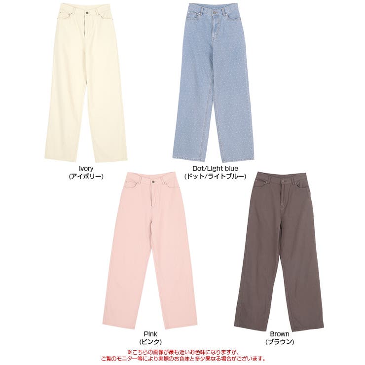 ドット/カラーストレートデニムパンツ | titivate | 詳細画像20 
