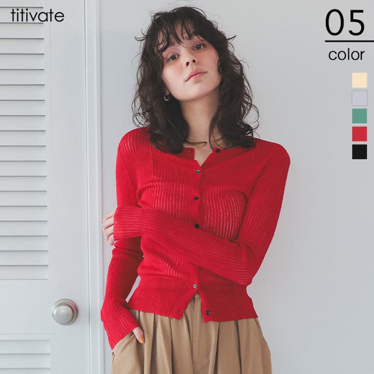 前後2wayリブシアーニットカーディガン | titivate | 詳細画像1 