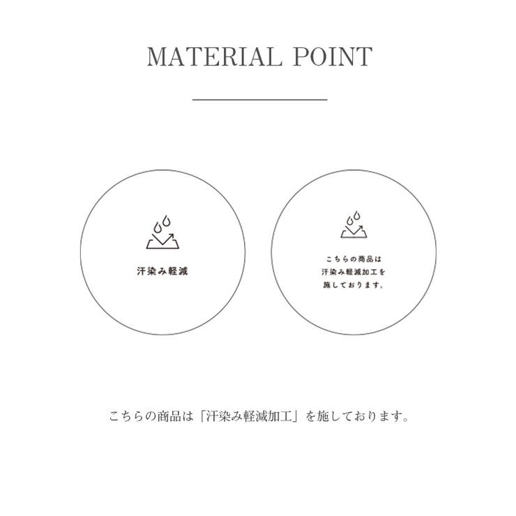 汗染み防止ルーズシルエットTシャツ | titivate | 詳細画像35 