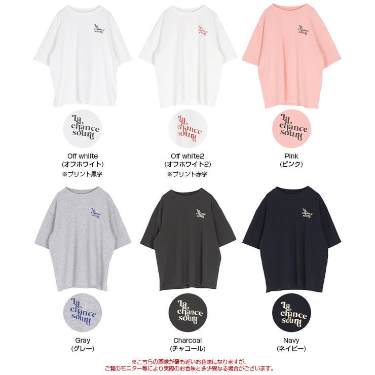 バックロゴゆるっとTシャツ | titivate | 詳細画像20 