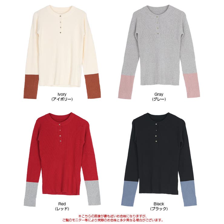 袖配色ヘンリーネックニット | titivate | 詳細画像19 