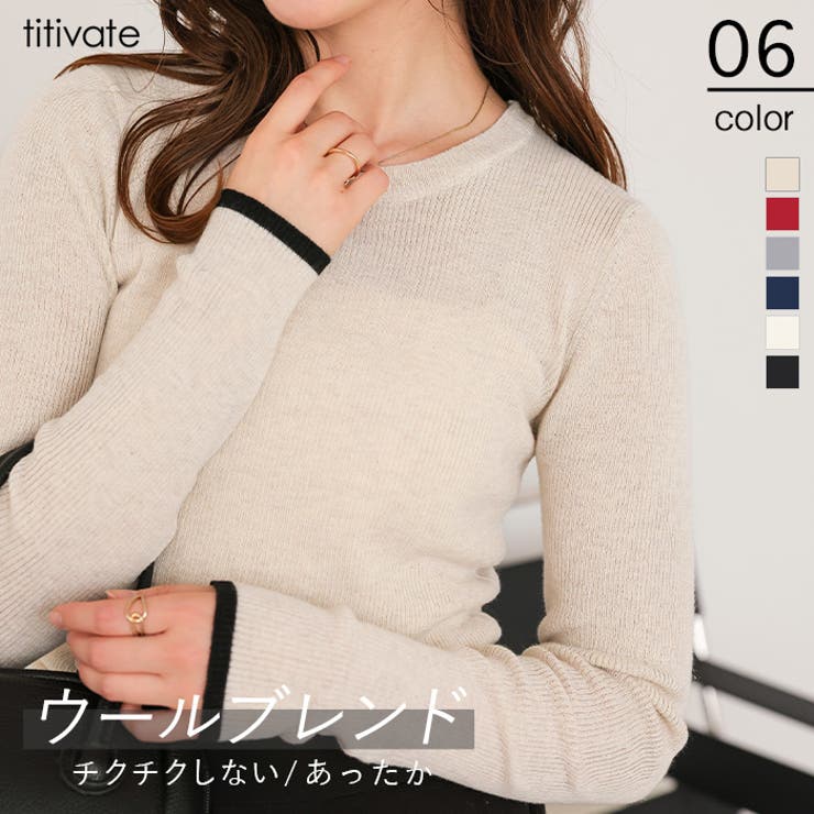 チルぬいサイズ　リブアウター　他 チルぬいサイズ リブアウター 他 Yuki on X: