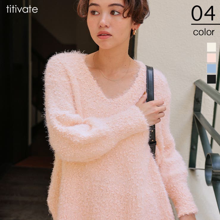 ポコポコシャギーオーバーサイズVネックニット | titivate | 詳細画像1 