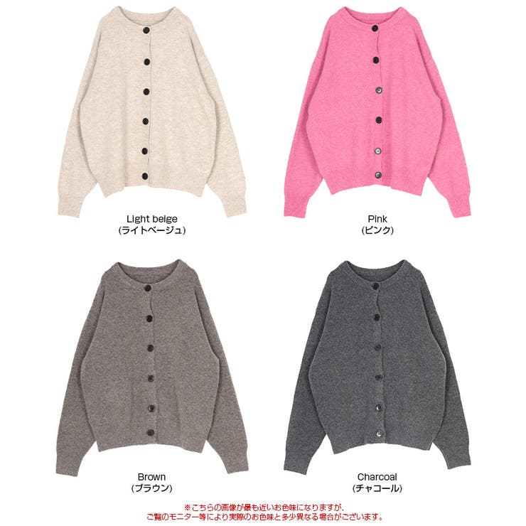 クルーネックオーバーニットカーディガン | titivate | 詳細画像19 