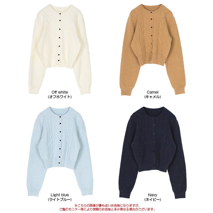 THE TOE ライトブルー ケーブルニットカーディガン S ケーブルデザインニットカーディガン[品番：TV000018279]｜titivate