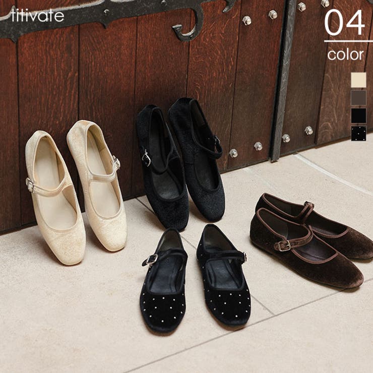 スクエアトゥバレエシューズ[品番：TV000017880]｜titivate（ティティ