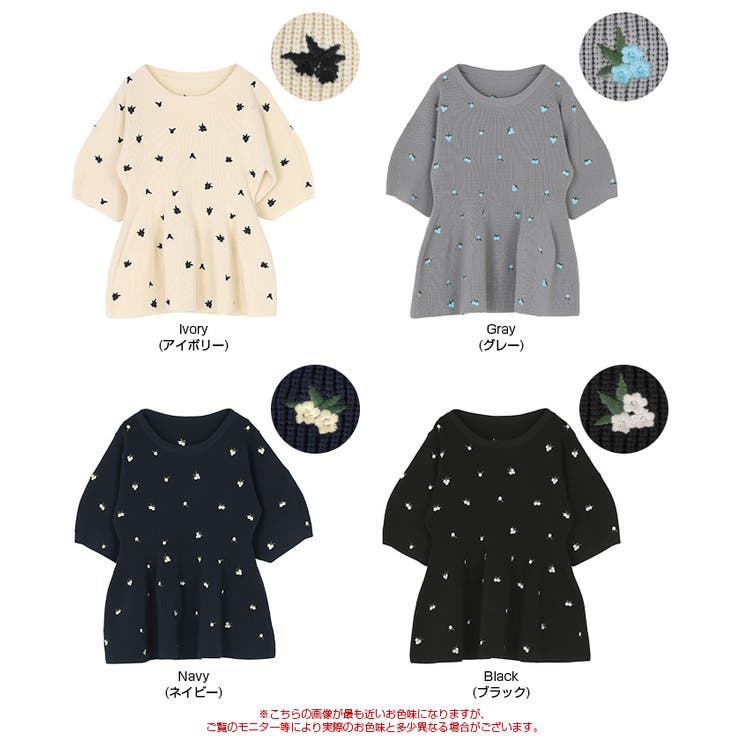 フラワー刺繍ペプラムニットトップス | titivate | 詳細画像19 