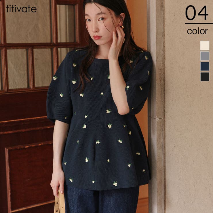 フラワー刺繍ペプラムニットトップス | titivate | 詳細画像1 