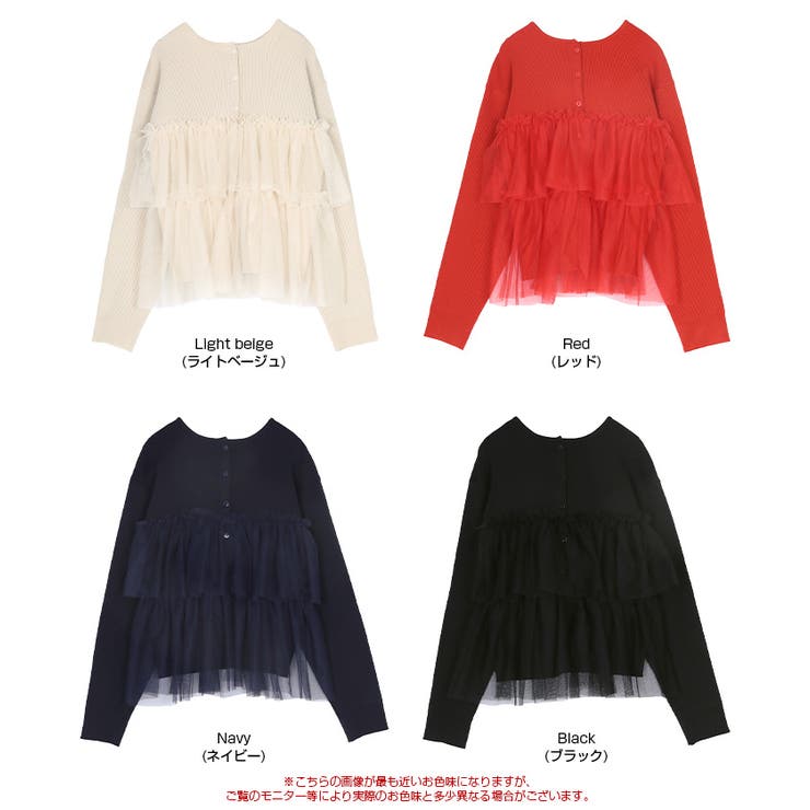 ティアードフリルニットカーディガン | titivate | 詳細画像19 