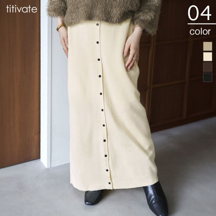 釦デザインIラインニットスカート | titivate | 詳細画像1 