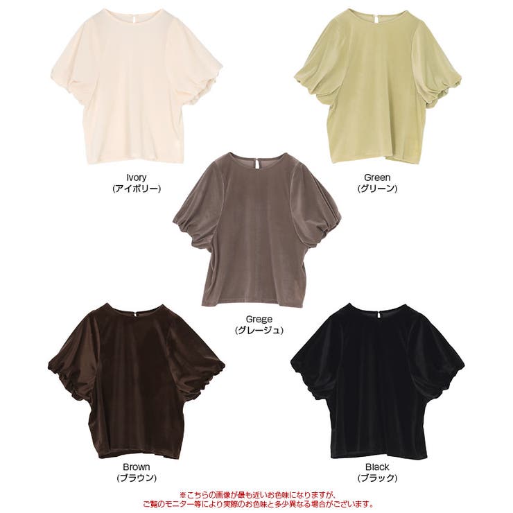 シアーベロアバルーンスリーブトップス | titivate | 詳細画像20 