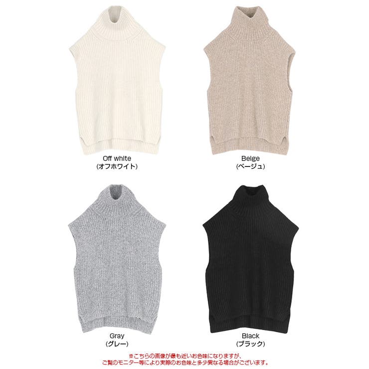 ハイネックルーズニットベスト | titivate | 詳細画像20 