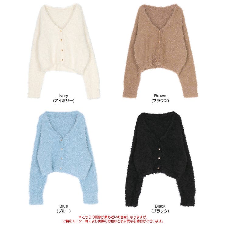 リボンヤーンニットカーディガン | titivate | 詳細画像19 