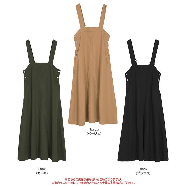 フレアシルエットジャンパースカート | titivate | 詳細画像12 