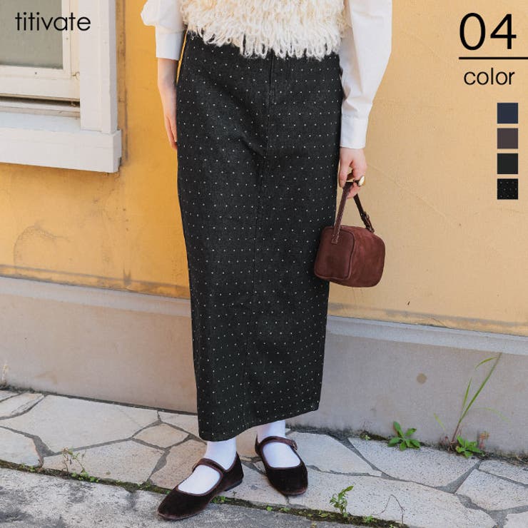 美ラインシルエットデニムスカート | titivate | 詳細画像1 