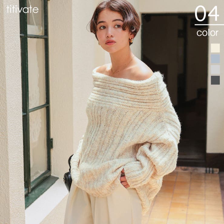 オフショルダールーズニット | titivate | 詳細画像1 