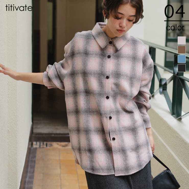 起毛チェックオーバーシャツ | titivate | 詳細画像1 