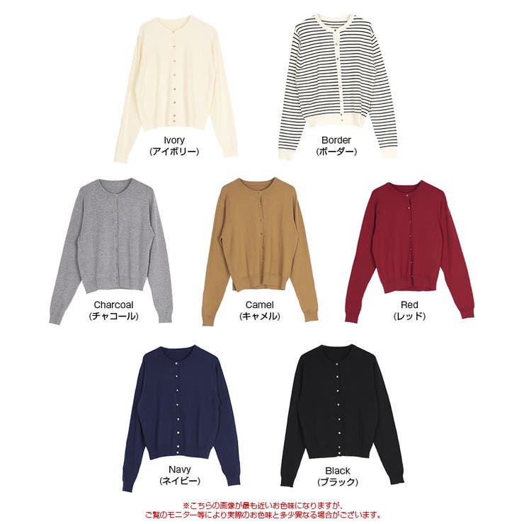 なめらか手触りカシミヤタッチニットカーディガン | titivate | 詳細画像20 