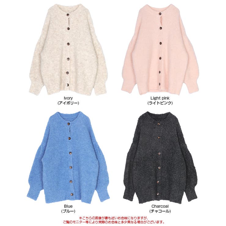 ウール混ブークレボリュームスリーブニットカーディガン | titivate | 詳細画像19 