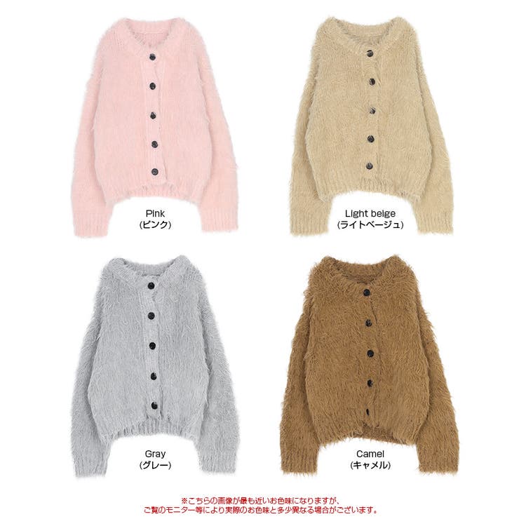 ふわふわ毛ガキニットカーディガン | titivate | 詳細画像7 