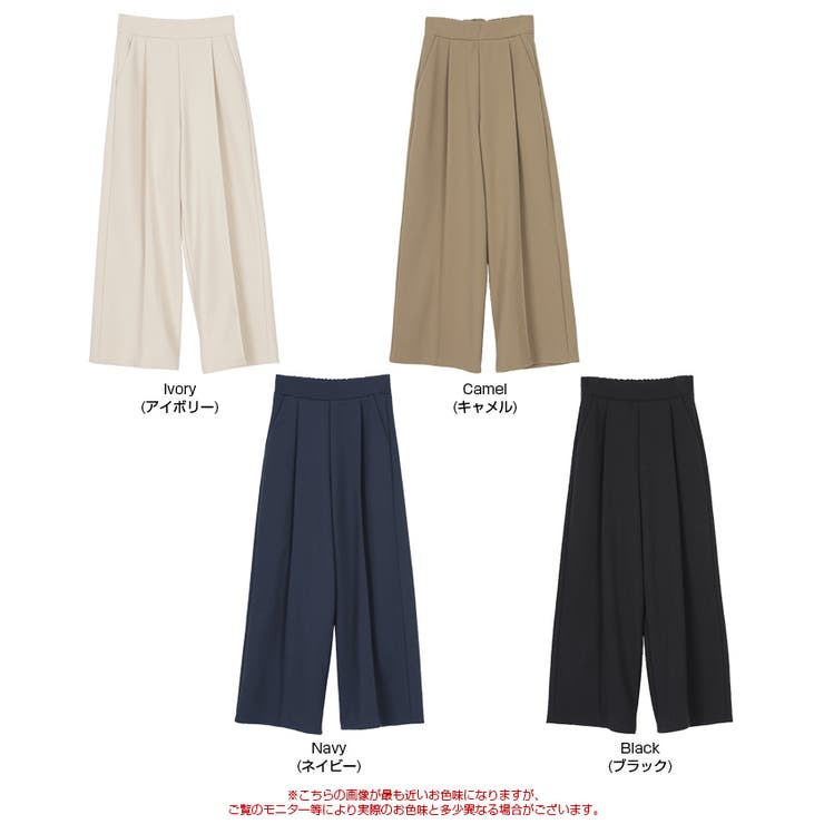 裏起毛センタープレスワイドパンツ | titivate | 詳細画像9 