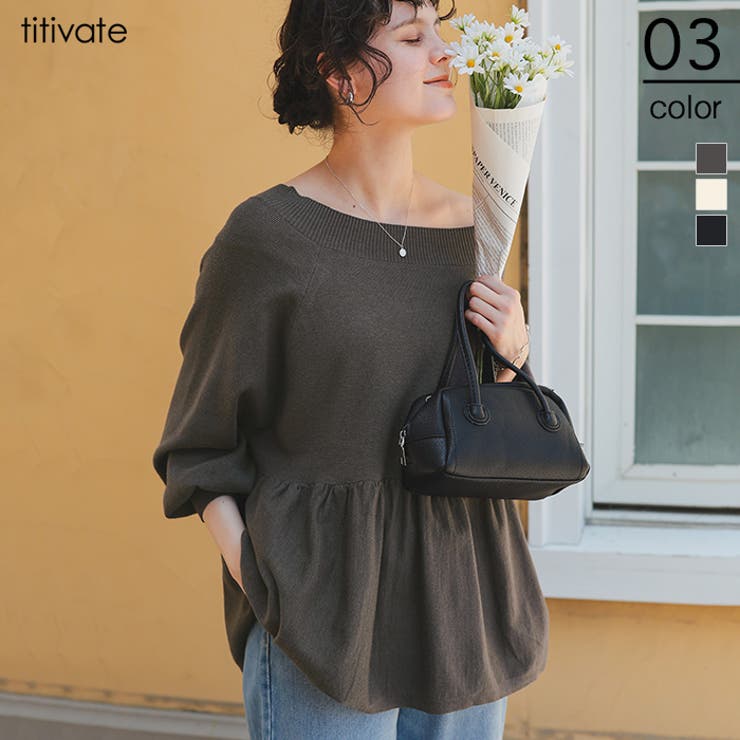 オフショルダーペプラムニットトップス | titivate | 詳細画像1 