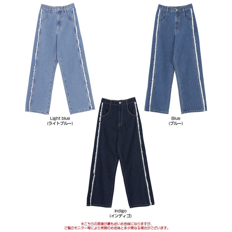 サイドフリンジワイドデニムパンツ | titivate | 詳細画像2 
