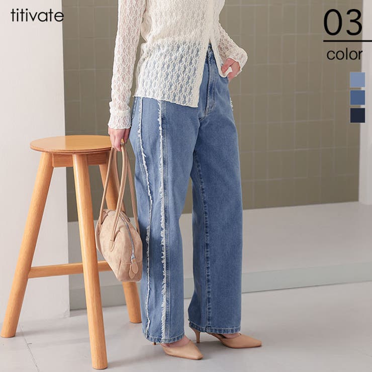 サイドフリンジワイドデニムパンツ | titivate | 詳細画像1 