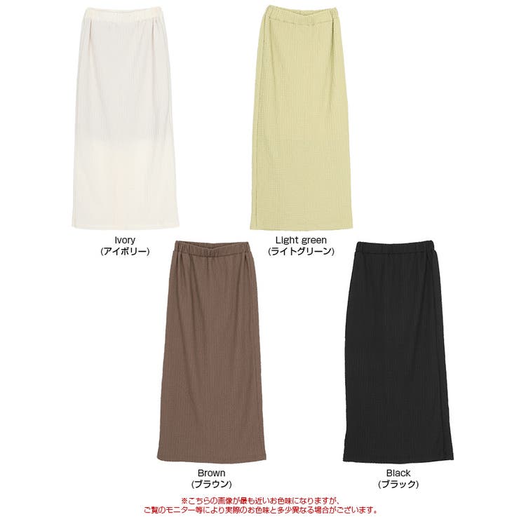 ポコポコジャガードIラインスカート | titivate | 詳細画像10 