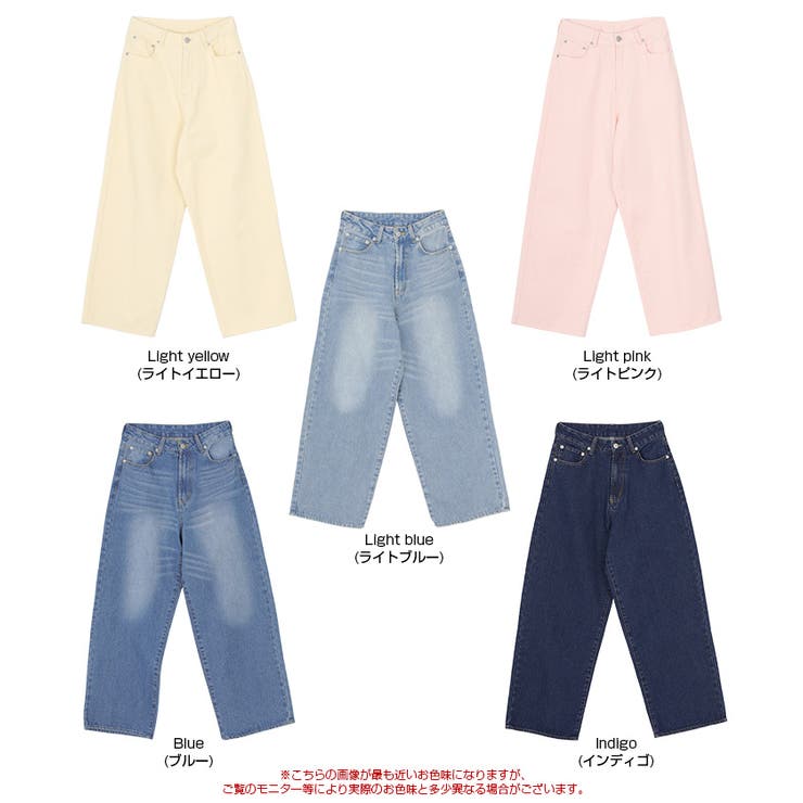 ストレートシルエットデニムパンツ | titivate | 詳細画像15 