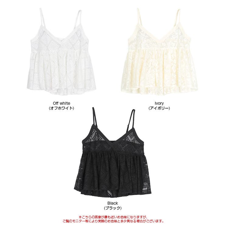 アソートレースキャミソールビスチェ | titivate | 詳細画像11 