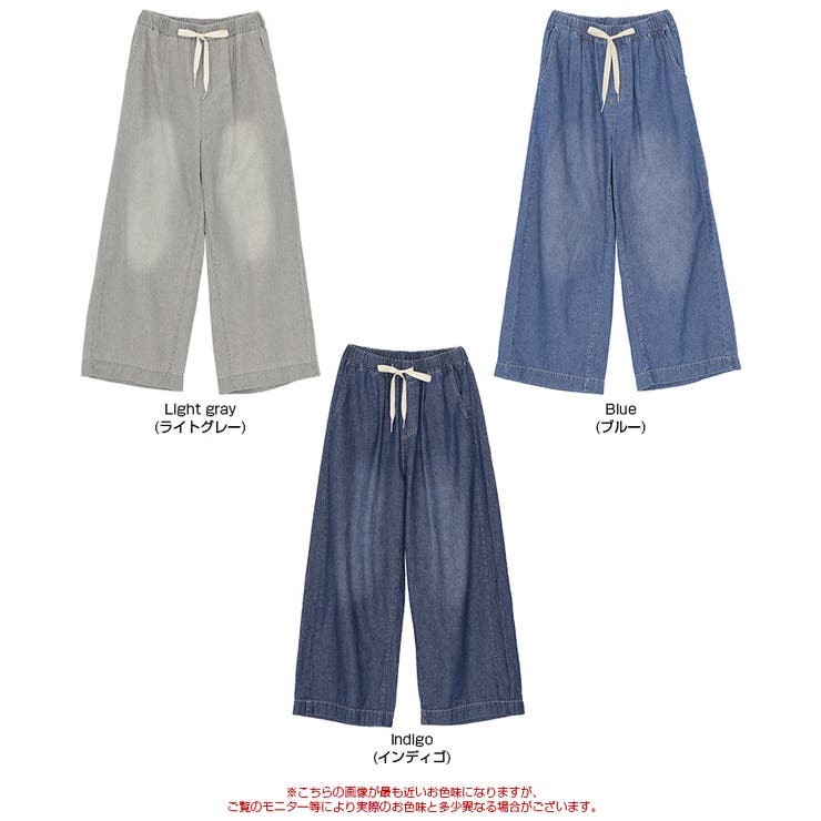 イージーワイドデニムパンツ | titivate | 詳細画像5 