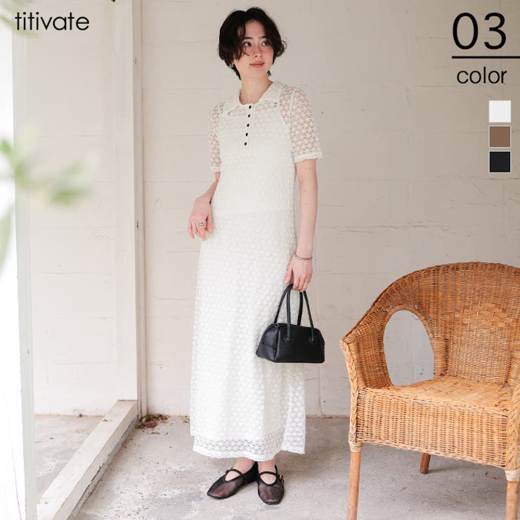ポロ襟レースワンピース | titivate | 詳細画像1 