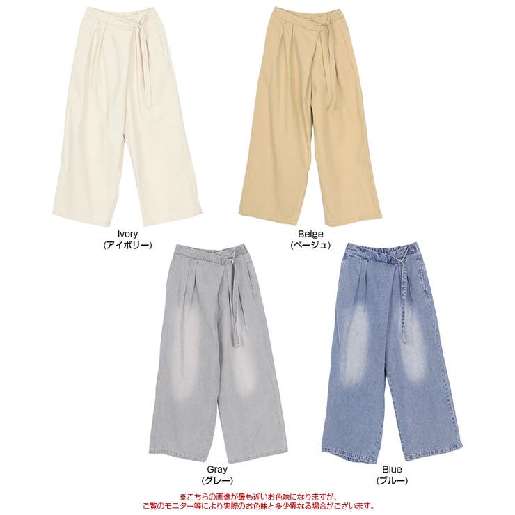 ラップデザインデニムパンツ | titivate | 詳細画像9 