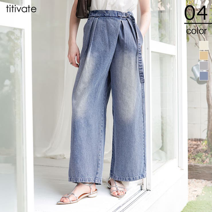 ラップデザインデニムパンツ | titivate | 詳細画像1 