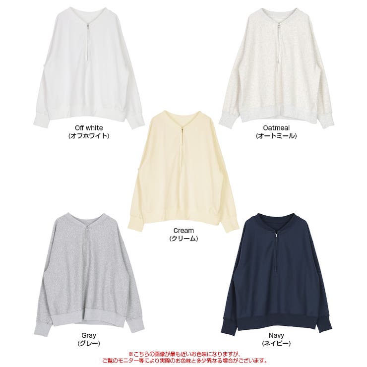 フロントジップゆるっとスウェットプルオーバー | titivate | 詳細画像20 