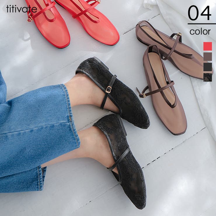 シアーメリージェーン | titivate | 詳細画像1 