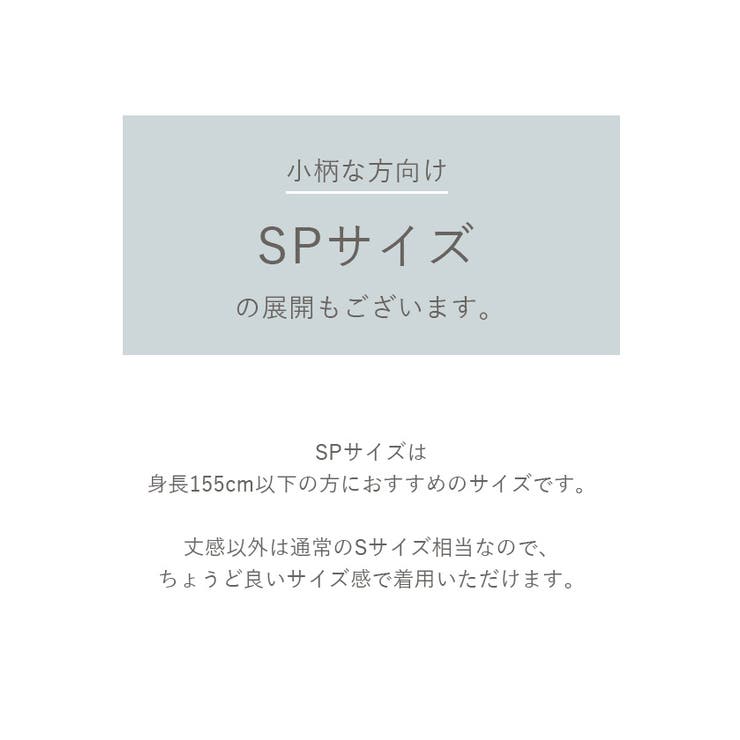 2wayフレアオールインワン | titivate | 詳細画像16 