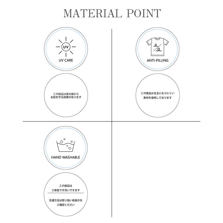 UVケア/抗ピルスクエアリブニット | titivate | 詳細画像21 