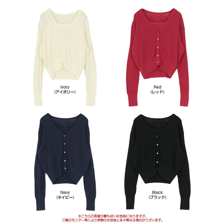 アイレットニットカーディガン/キャミソールトップスセット | titivate | 詳細画像8 