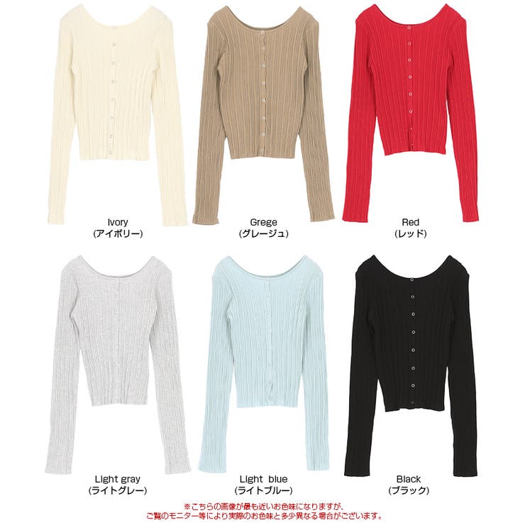 UVケアリングドットニットカーディガン | titivate | 詳細画像20 