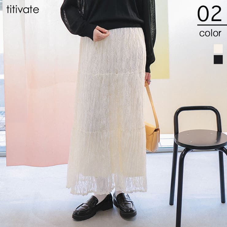 ワッシャーレーススカート | titivate | 詳細画像1 