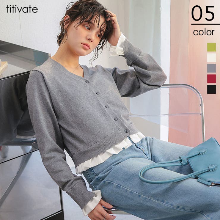 フリルシャツドッキングニットカーディガン | titivate | 詳細画像1 