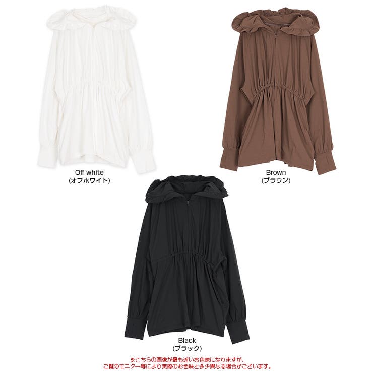 UVケアチビフリルパーカー/ラッシュガード | titivate | 詳細画像7 