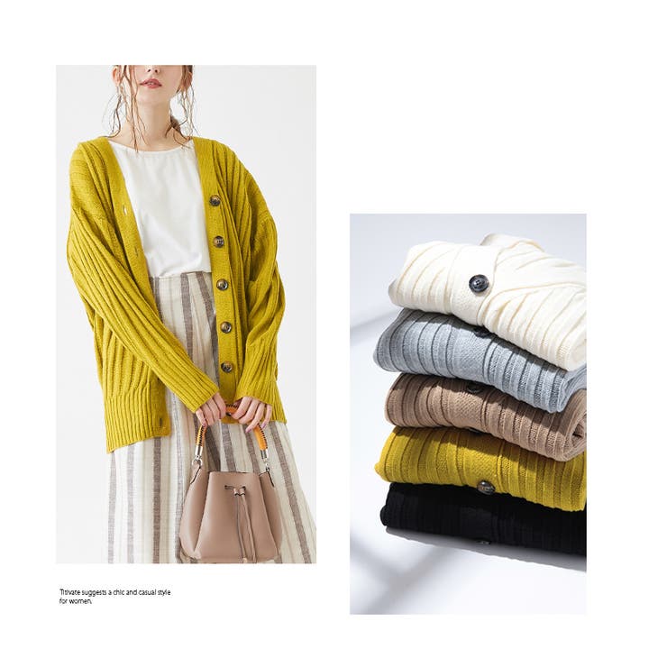リブ編みゆったりカーディガン オーバーサイズでゆったりと着用できる