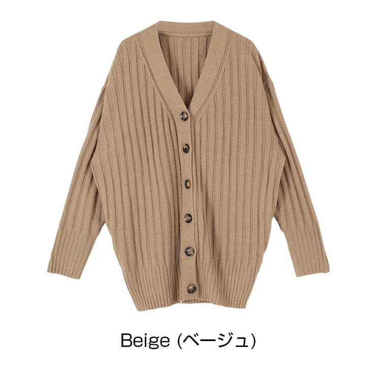 リブ編みオーバーサイズカーディガン ベージュ